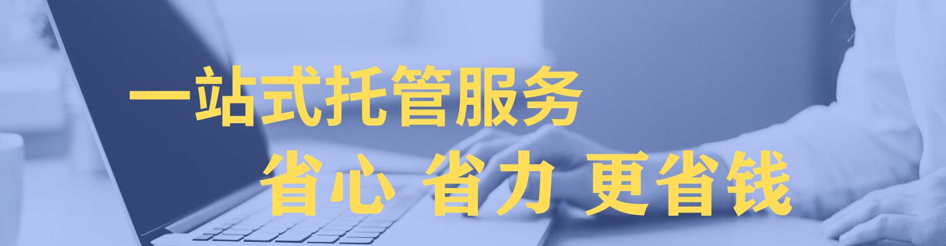 城区推广开户