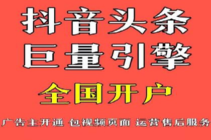 信息流广告投放策略优化案例分享