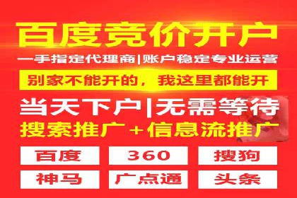 百度推广如何实现低成本高转化？——看这里！